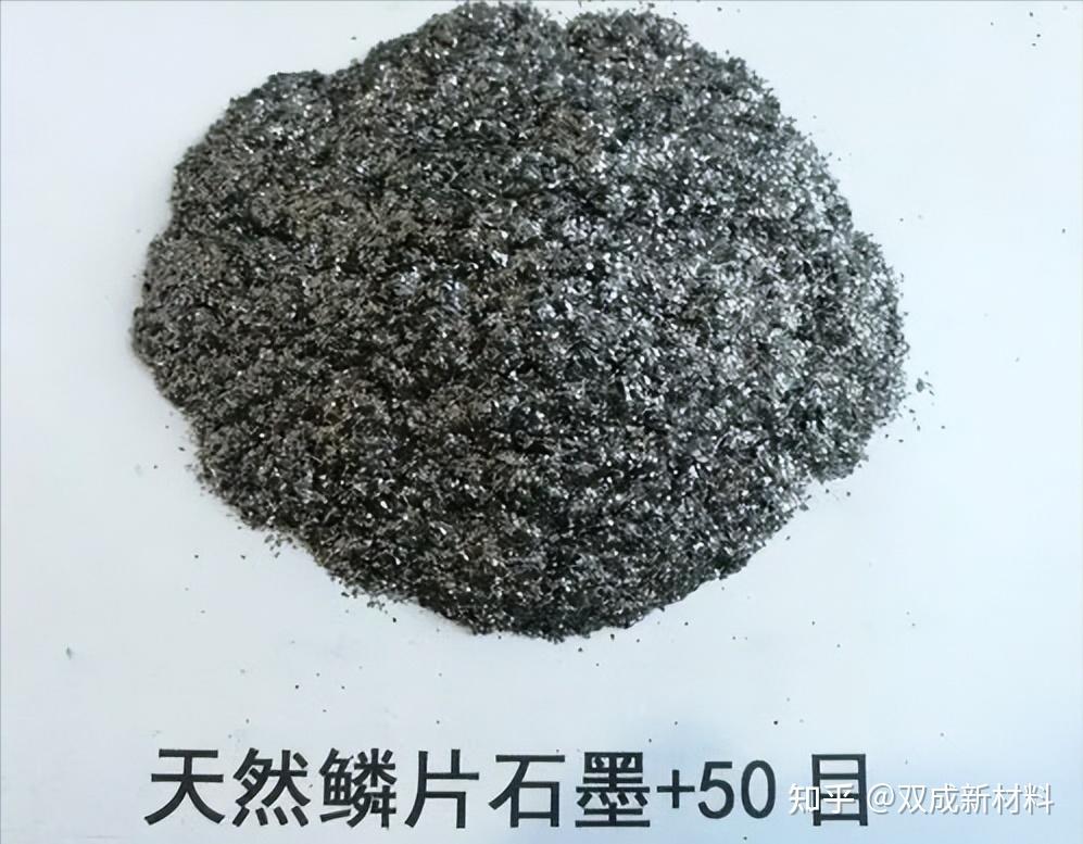 鳞片石墨的简介与用途 - 知乎