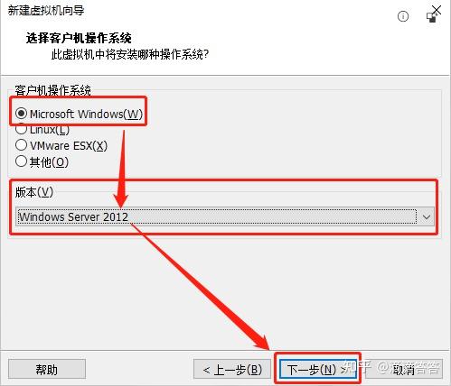 VMware虚拟机安装Windows Server 2012 R2 教程 - 知乎