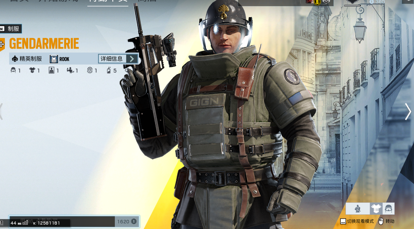 彩虹六号干员的用法与简介gign篇3