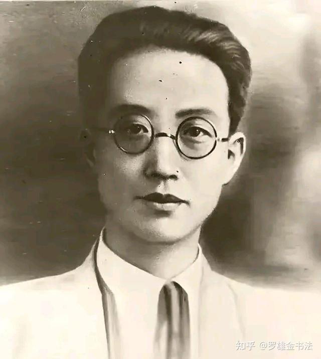瞿秋白书法有多好?36年光阴,是多少书法家一辈子也够不着的高度 - 知乎