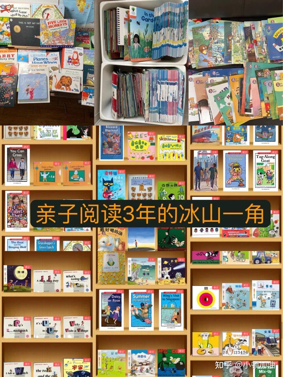 带娃亲子阅读3年,一文告诉你:给孩子读绘本有什么好处?如何培养阅读兴趣?推荐哪些绘本? - 知乎
