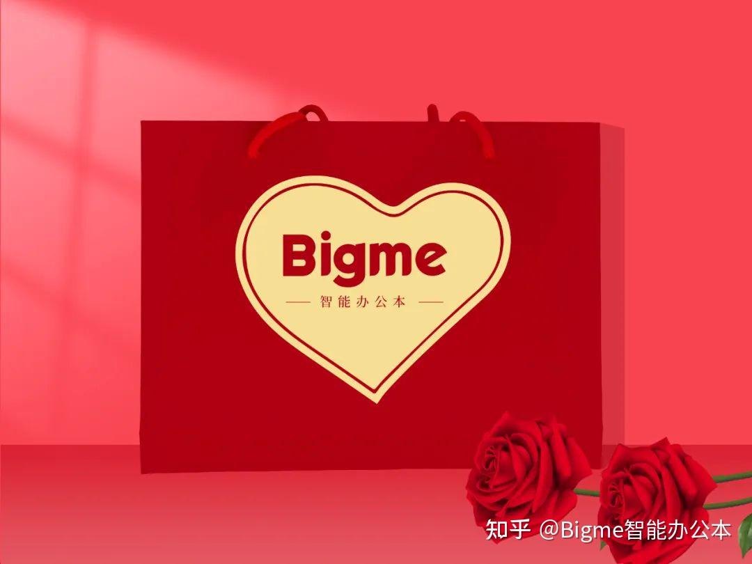 Bigme大我智能办公本，让你的520与众不同！ - 知乎