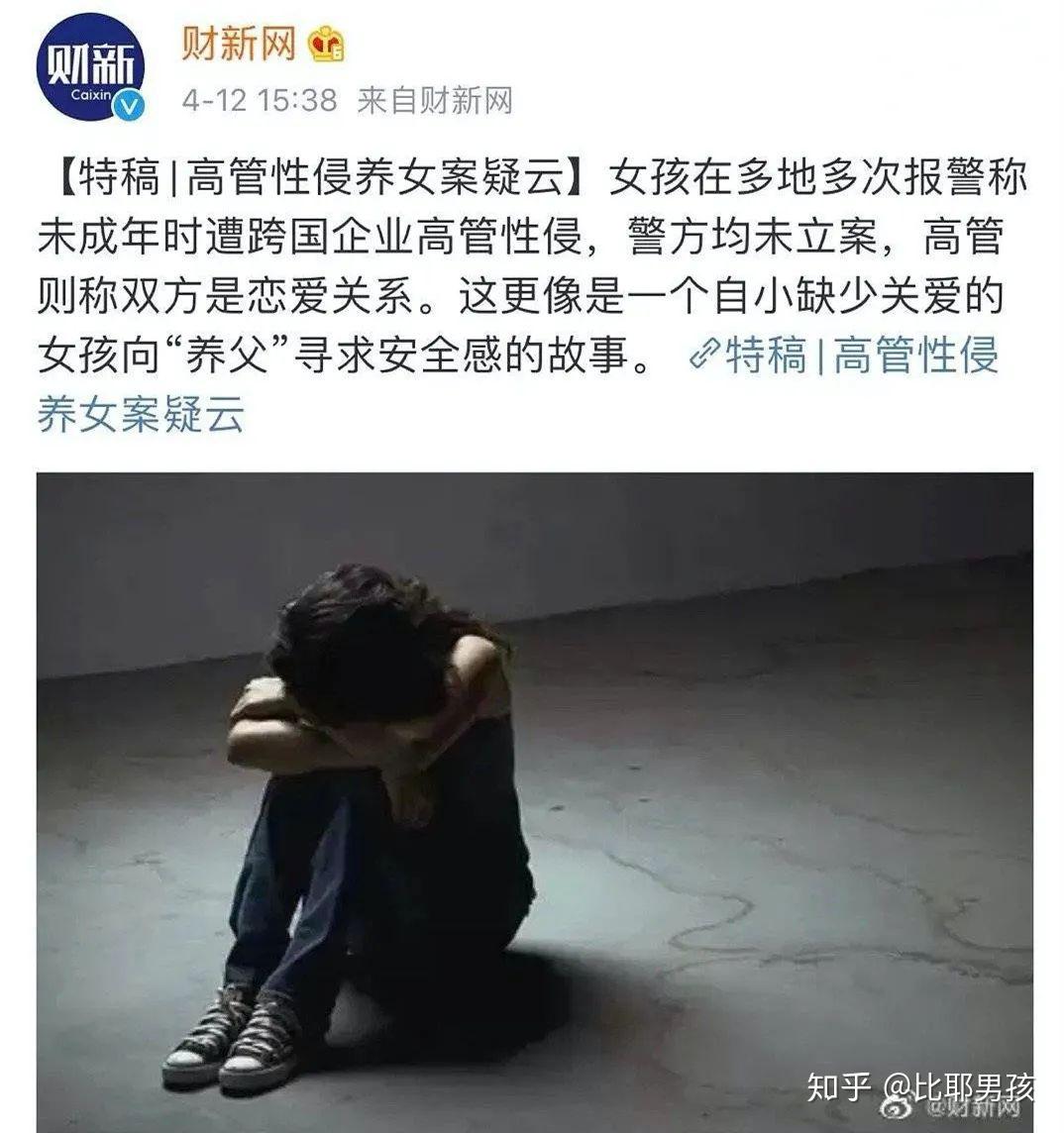 鲍某明案透露的细节，堪比40多年前的那起美国惊天大案- 知乎