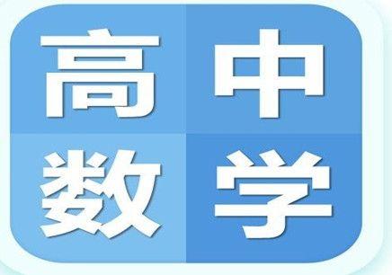 數學乾貨丨高中數學空間向量與立體幾何知識點總結