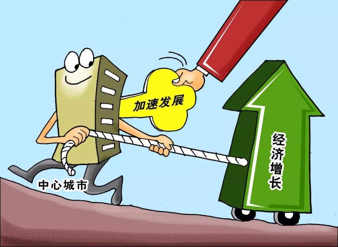 四,省会和副省级城市机会大