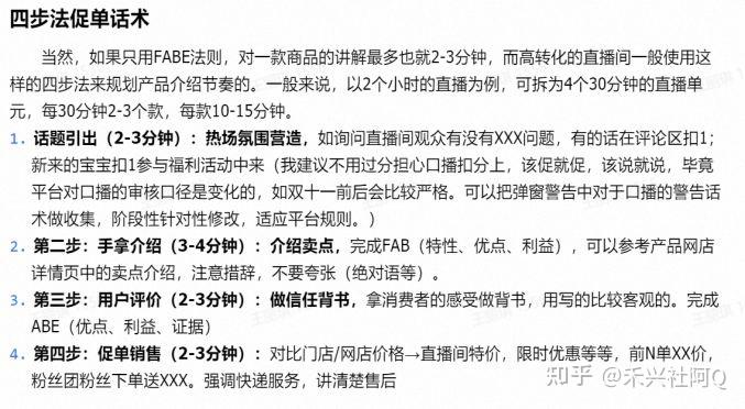 抖音直播起号直接到1000人在线直接看这篇
