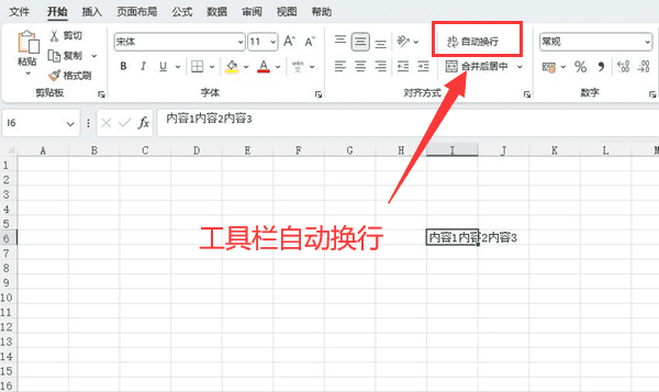 excel表格怎么换行?一学就会,3秒就成 - 知乎