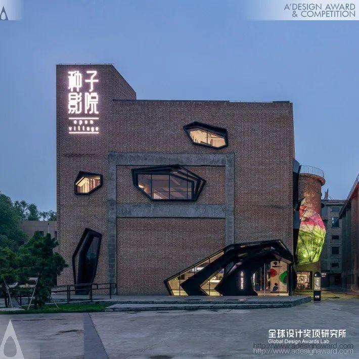 金奖篇丨意大利A' Design Award揭晓,中国项目占七成! - 知乎