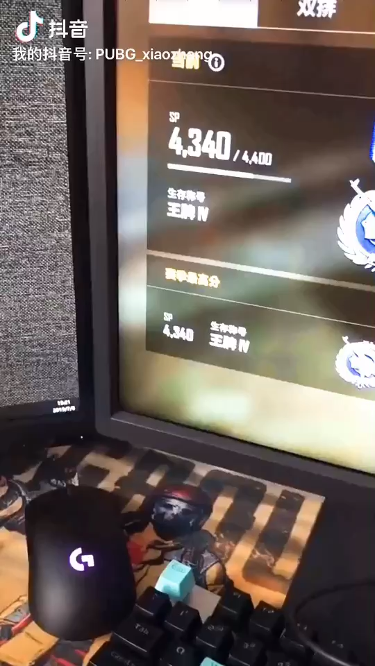 绝地求生端游有些YY开黑频道千场KD2.0以上的