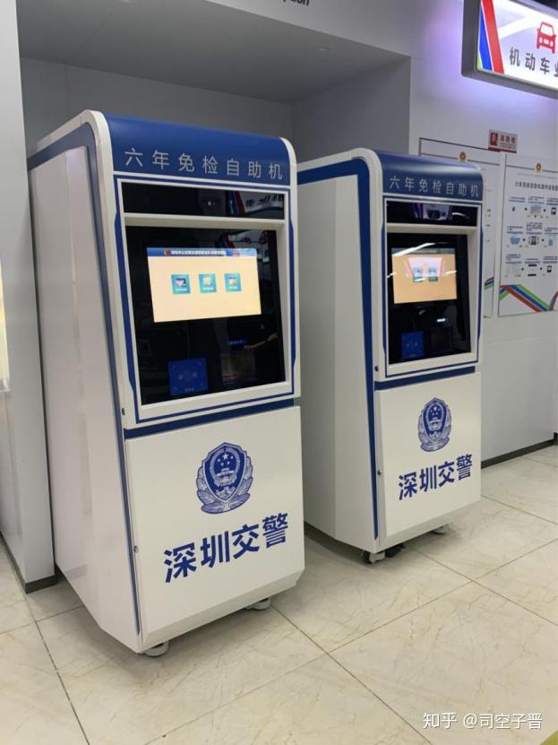 深圳驾照到期自助换证含自助体检及拍照