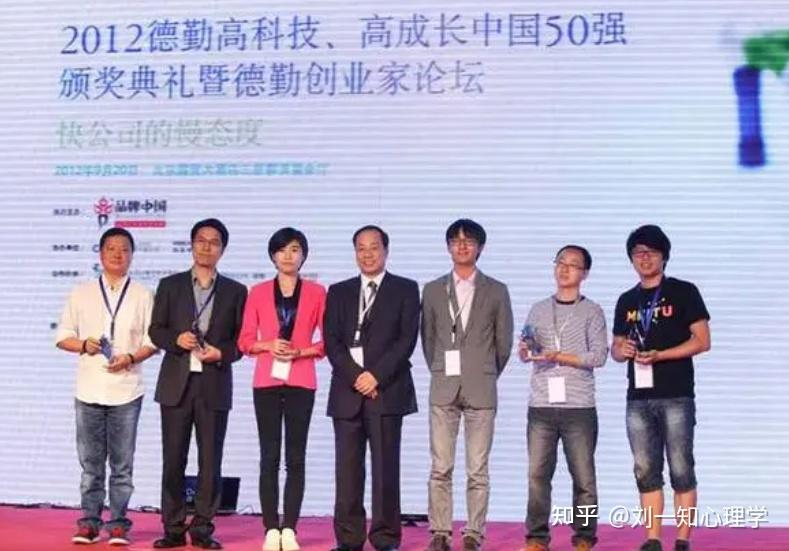 猎聘网创始人戴科彬年仅25岁财富密码曝光