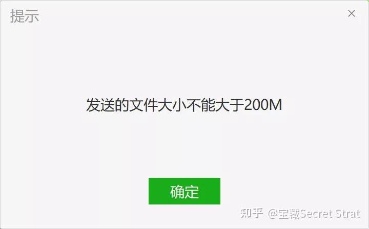关于微信授权第三方有危险吗知乎怎么解除限制的信息 关于微信授权第三方有危险吗知乎怎么解除限制的信息