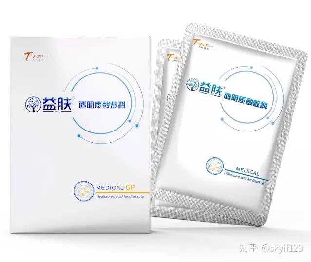 蒋勤勤孕期使用护肤品--益肤透明质酸凝胶