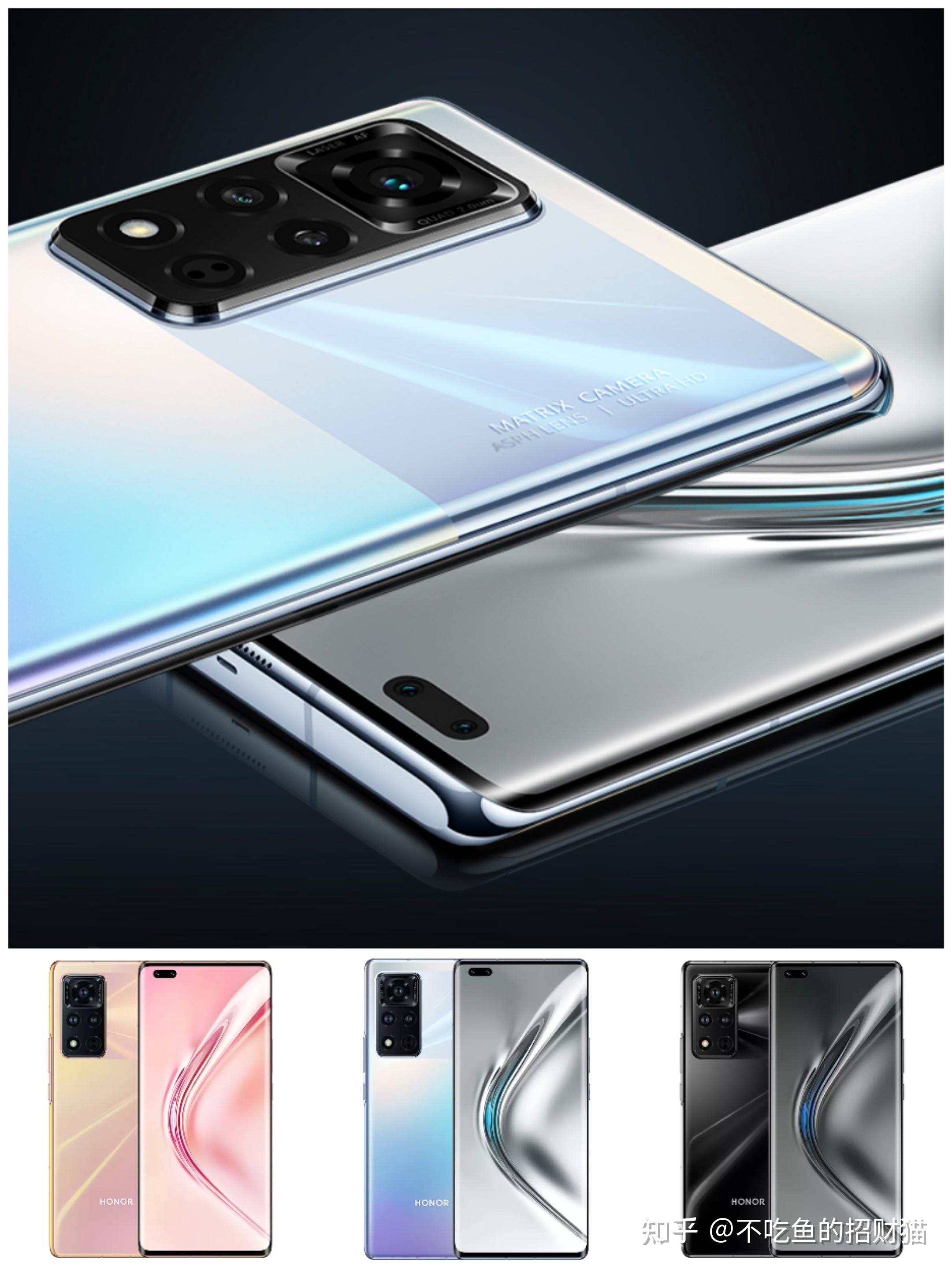 猫哥爆料荣耀v40震撼发布一文看懂新机全部亮点