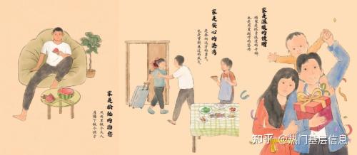 816全民顾家日十周年，顾家家居引领家庭幸福潮流 - 知乎