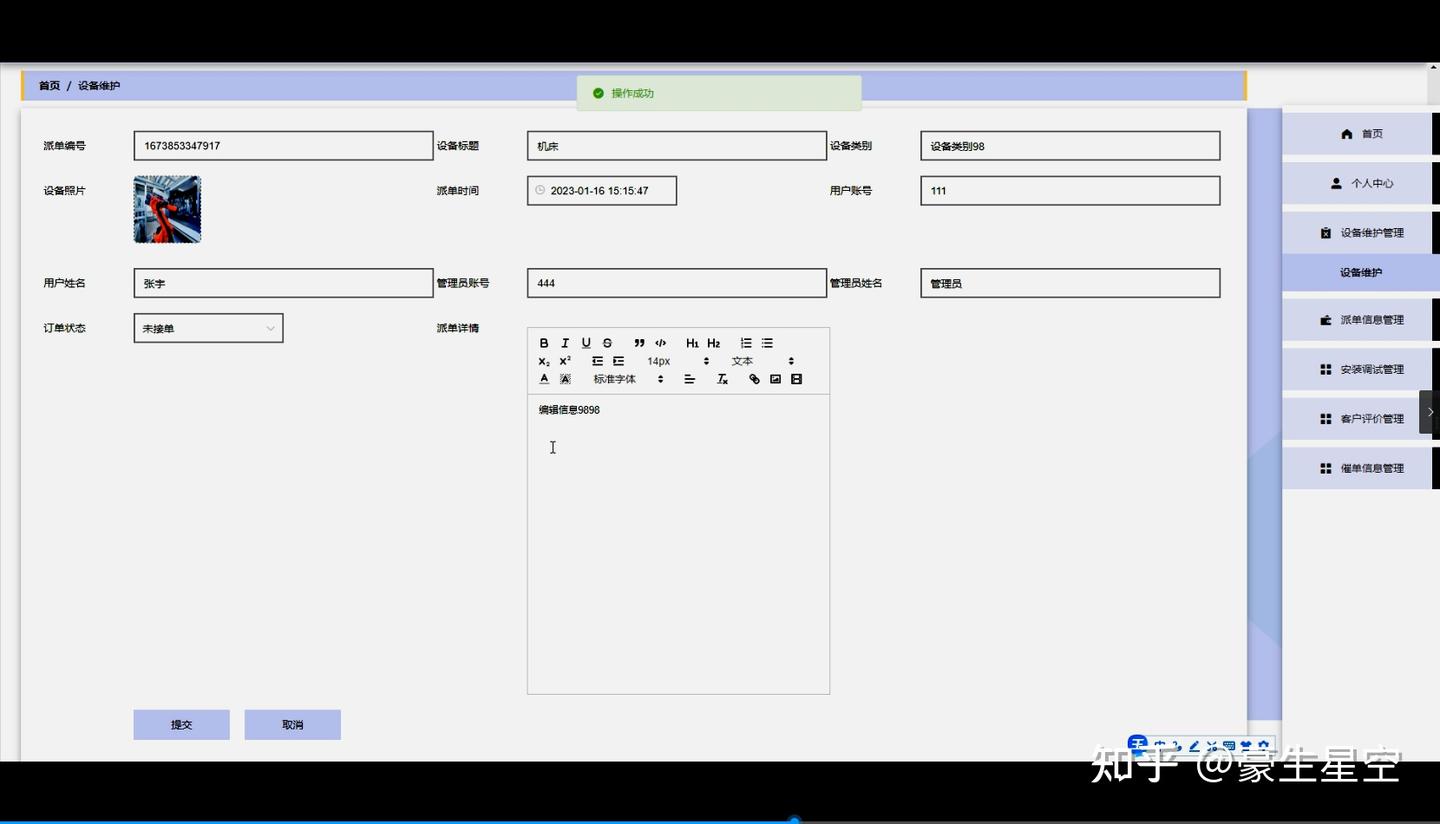 [开题报告]Python计算机毕业设计机床配件物流系统(附源码) - 知乎