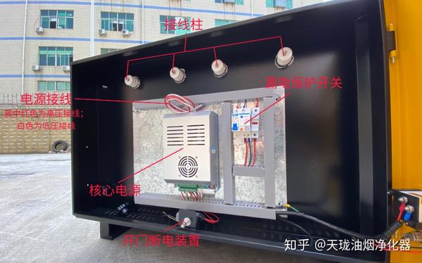 烧烤机净化器接线实图图片