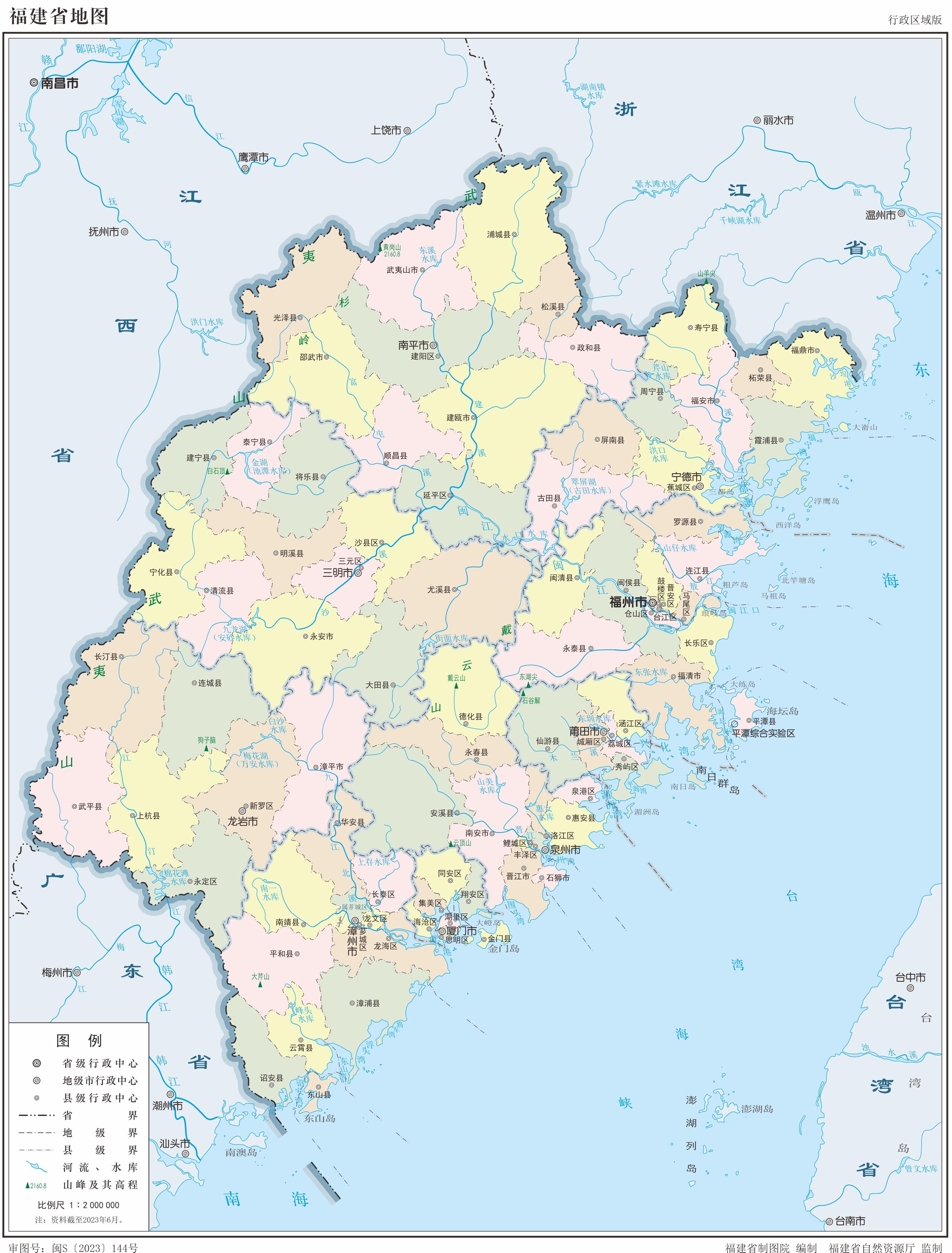福建省2023年版行政区划地图(含9大地级市高清地图) - 知乎