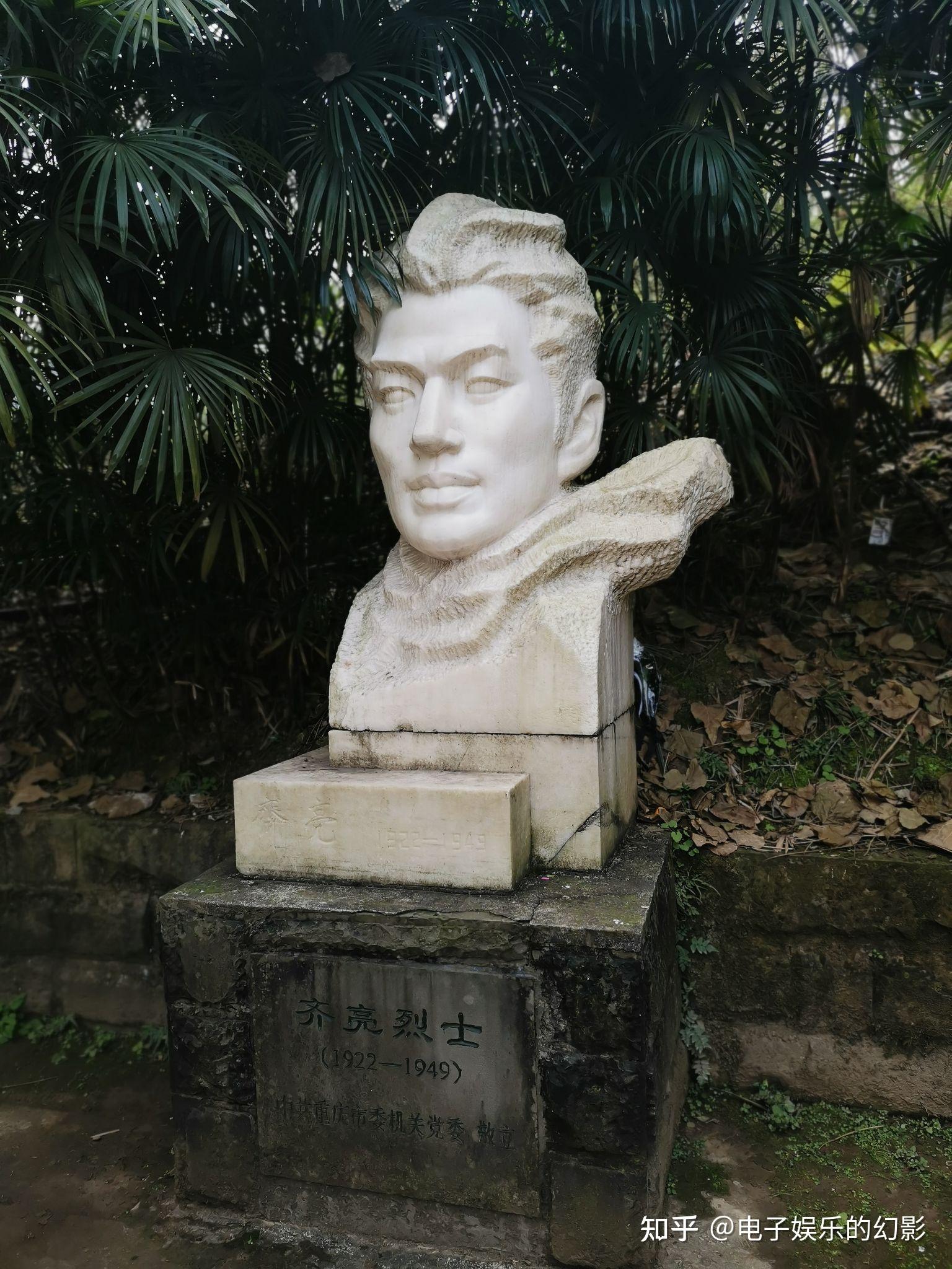 8.渣滓洞,白公馆(红岩革命纪念区)