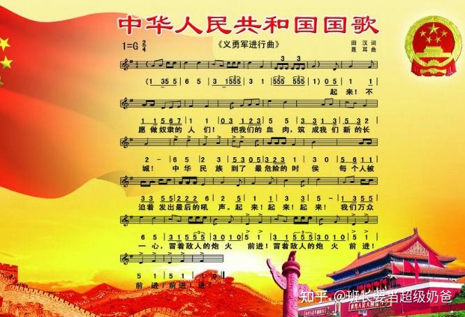 让《义勇军进行曲》再次响彻东京奥运赛场!