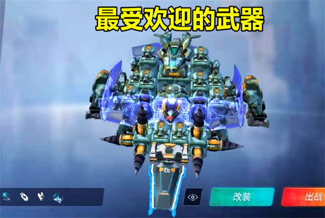 重装上阵 萌新玩家要如何快速上手 之星舰火力配置篇 知乎 重装上阵 萌新玩家要如何快速上手 之星舰火力配置篇 知乎