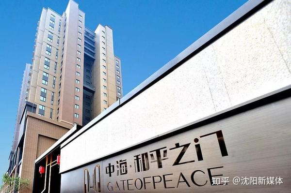 筑梦成真 幸福启幕,中海和平之门上东区工地开放日完美收官 - 知乎