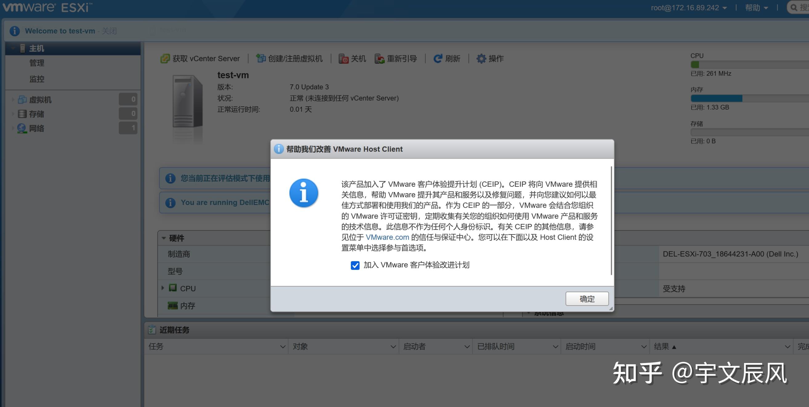 vmware12密钥，vmware12最新密钥
