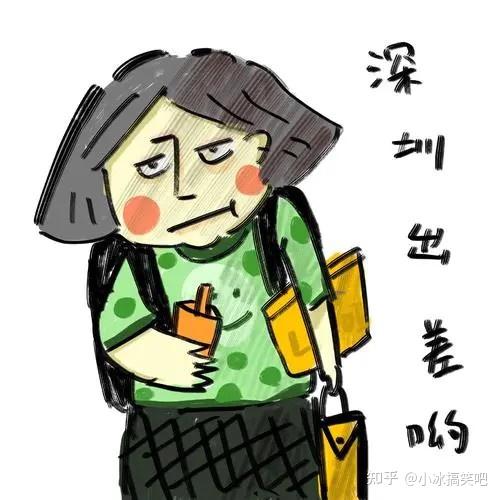 第553期不温不火的笑话三则出差
