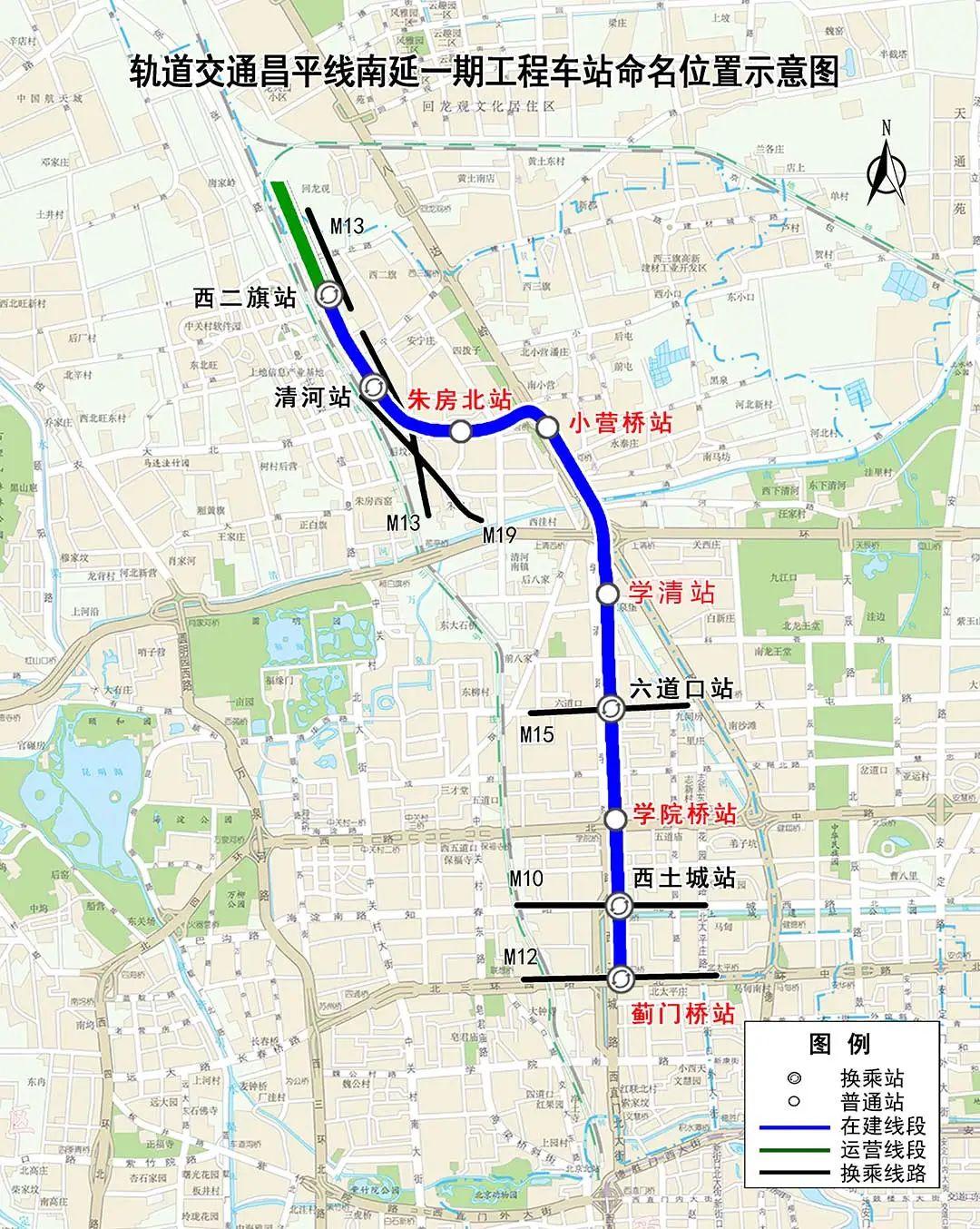 北京昌平线南延线路图图片