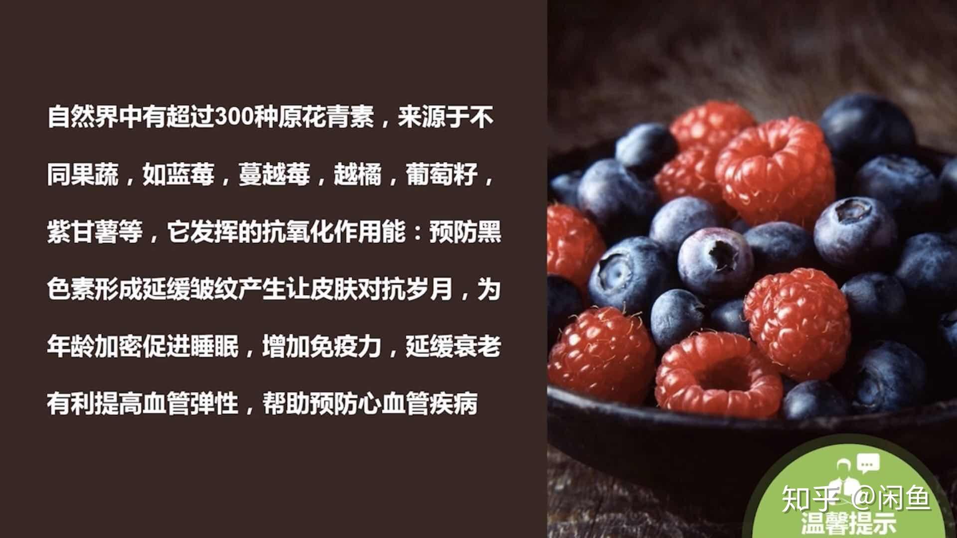蔓越莓蓝莓越橘的作用 - 知乎