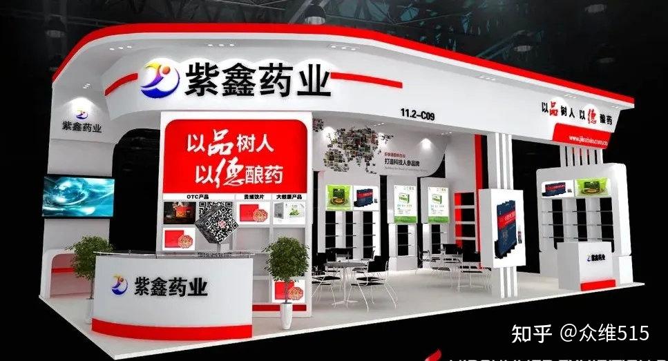 紫鑫药业突曝34亿元违规担保已涉嫌信披违规股民索赔报名通道打开