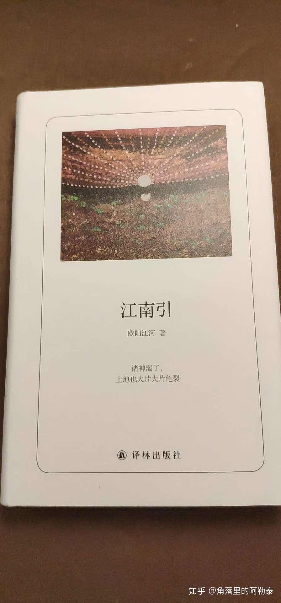 你身边的春天是怎样的