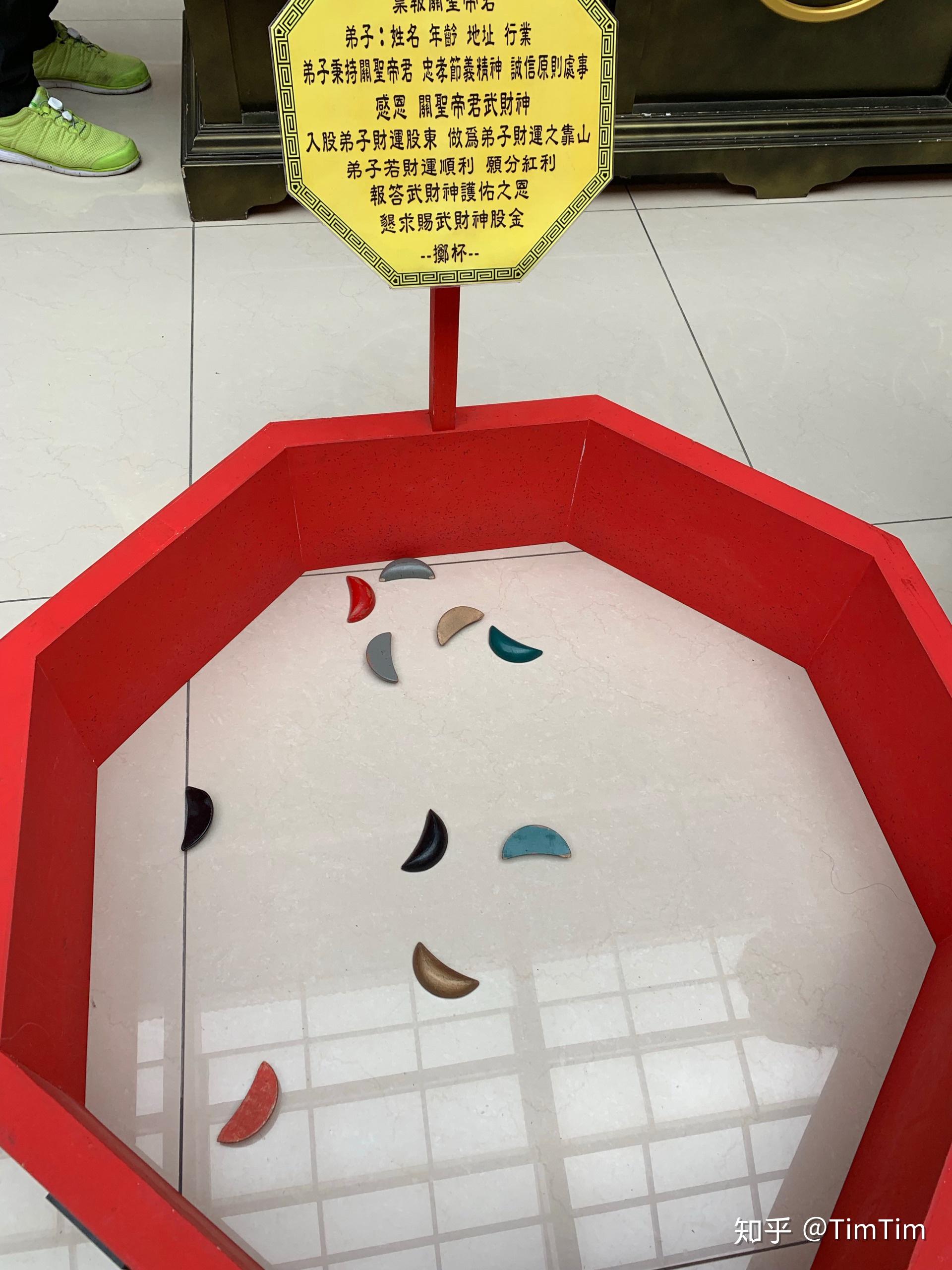 5组颜色掷筊各一正一反的概率