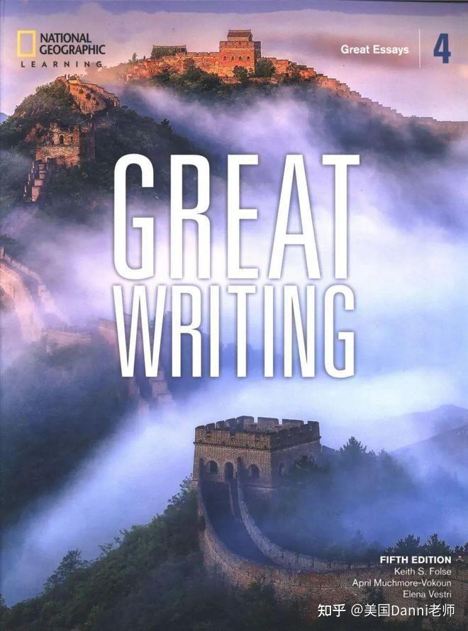 Great Writing — 学霸专用写作教材, 让美国作家、文学教授都为它倾倒！ - 知乎