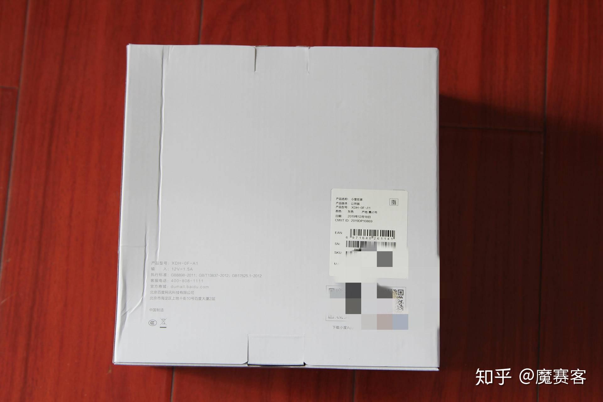 可视化让智能音箱更聪明小度在家智能屏x8