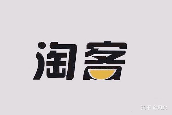 电商托管：让您的网店插上飞翔的翅膀