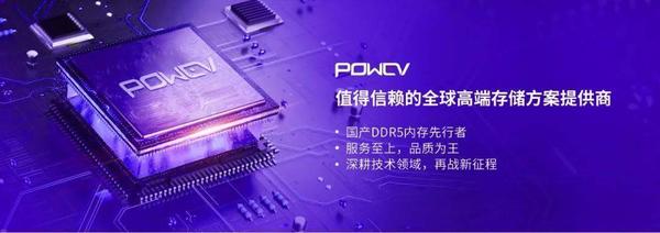 致力存储国产化 嘉合劲威积极布局企业级SSD市场