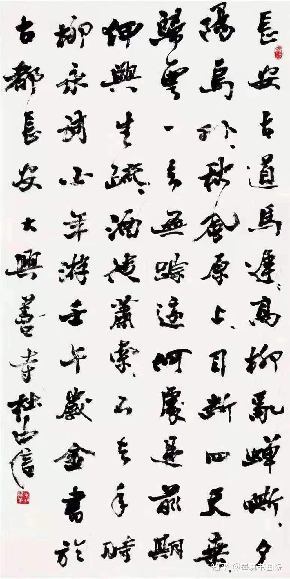 杜中信|艺无止境-中国当代名家书画艺术大展