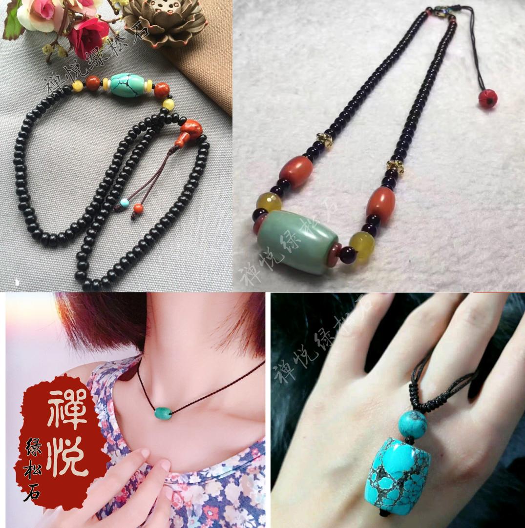 绿松石桶珠其实还可以这样搭配