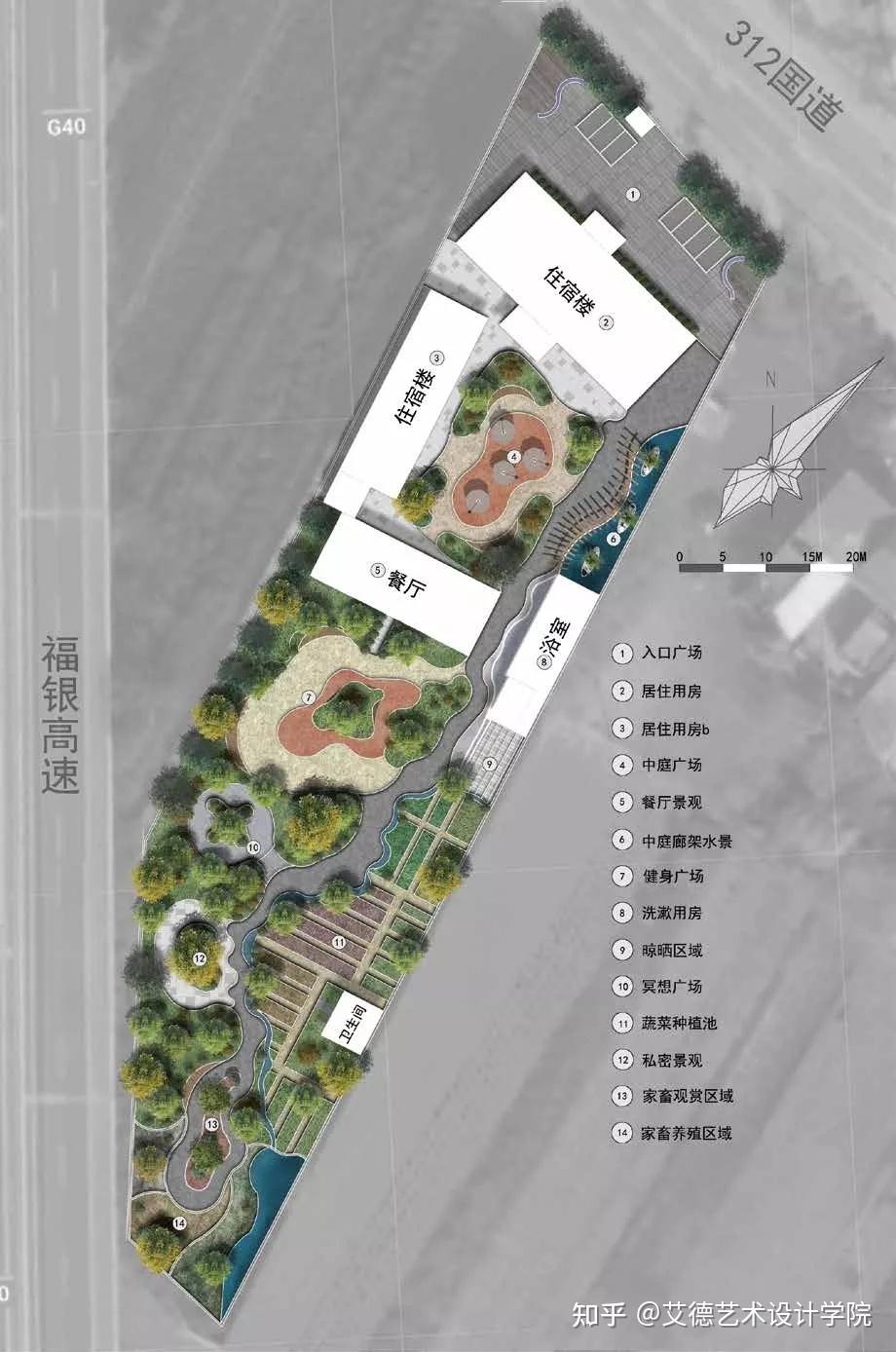 设计实践周ii实证式康疗景观和康复花园设计