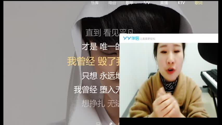 唱歌中高音完全唱不了怎么办?