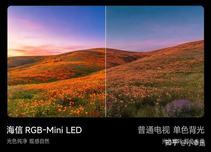 2026年618电视选购:以RGB-Mini LED爆款王海信小墨E5S Pro为例,对标TCL新品T7M Ultra,讲清为什么今年618一定要首选RGB电视!