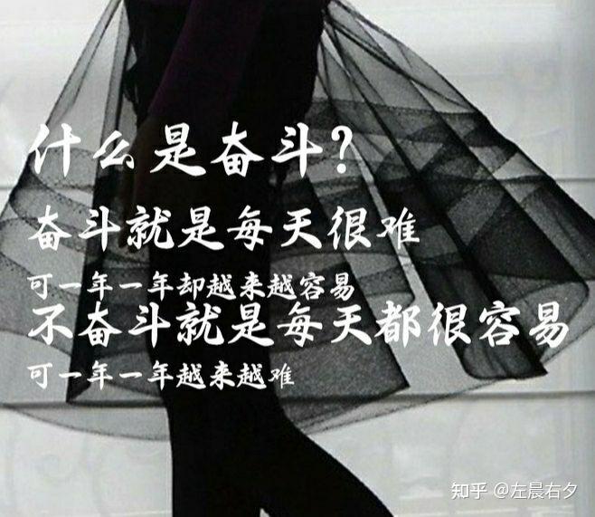 从无名小卒成功拼成了"帝国男二号"的大龄青年逆袭奋斗史