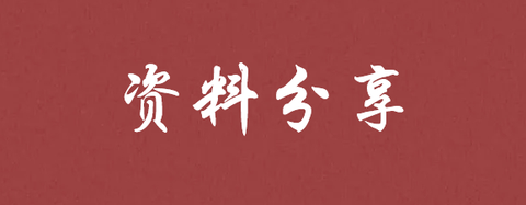 这样也行？（公务员考试内容）公务员考试内容有哪些 第4张