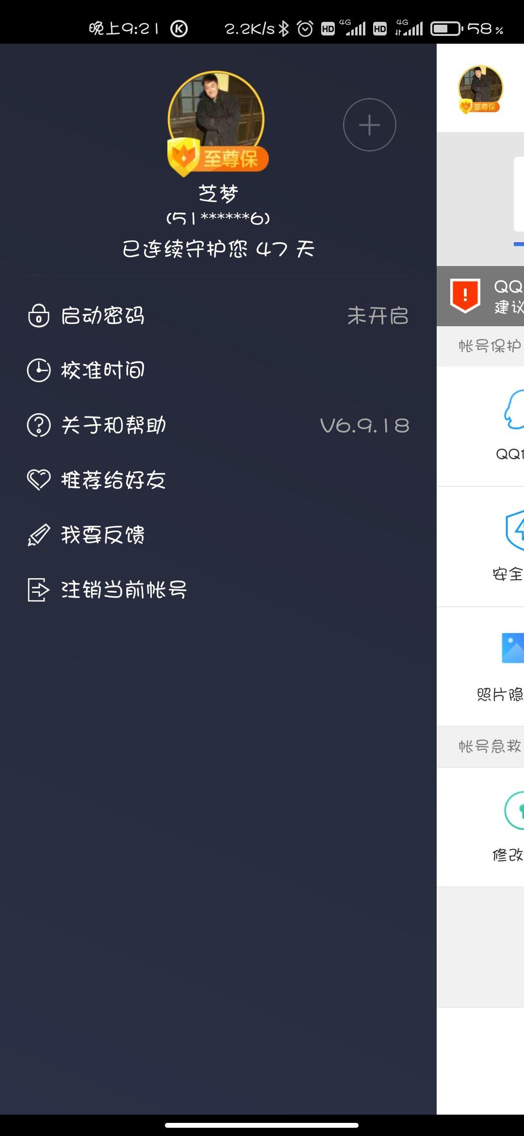 有没有免费的证件扫描 v2-2d8e7e234d21a699353c55a05ff064f7_r.jpg