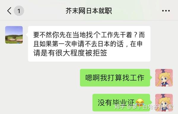 被芥末日本就职威胁 并且扣押我的学位证和毕业证 必须给钱才能拿回证书该怎么办 知乎