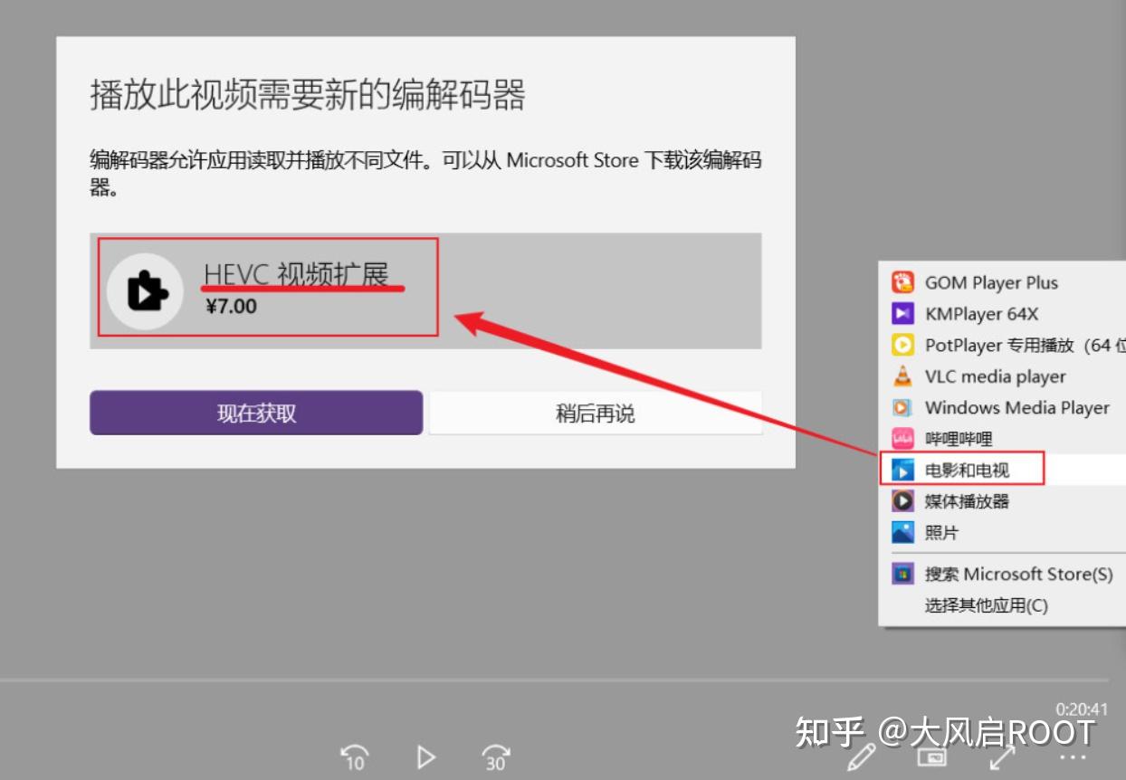 视频播放软件播放性能对比：VLC、Pot、 KM、 GOM、MPV、MPC等 知乎