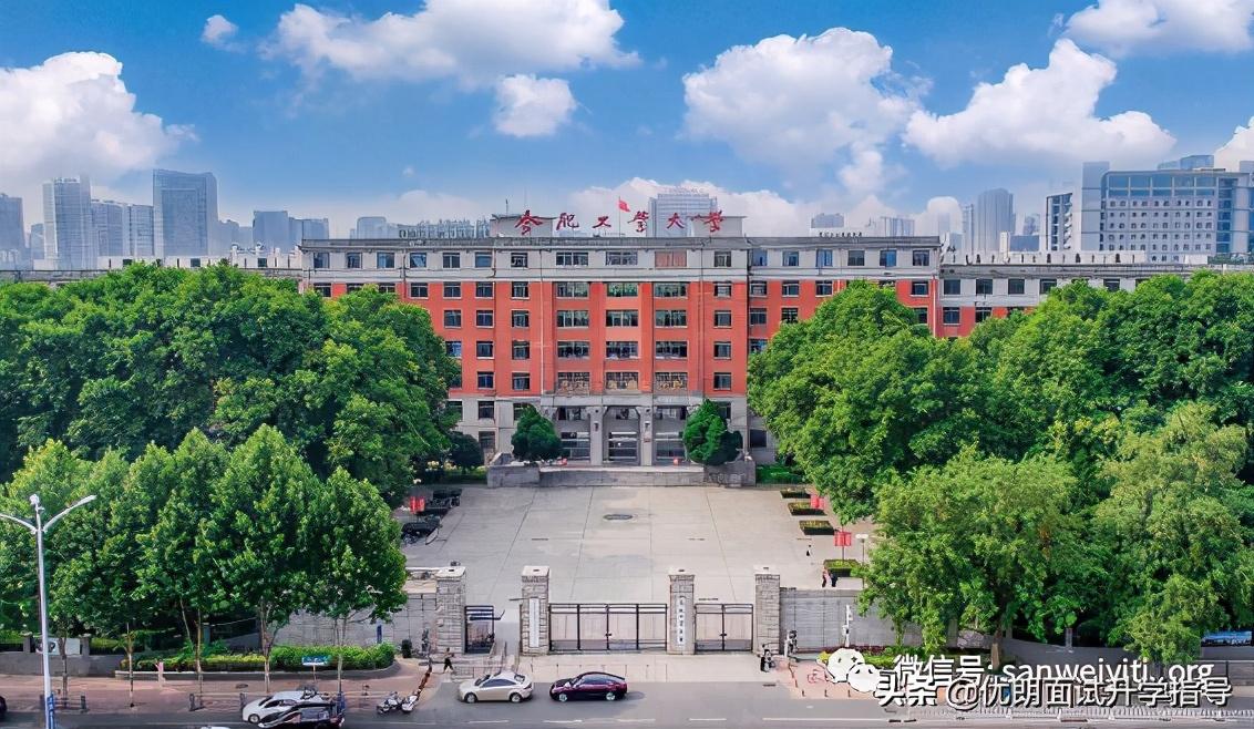 天津工业大学全国排行_天津工业大学全国排名_天津工业大学排名全国排名