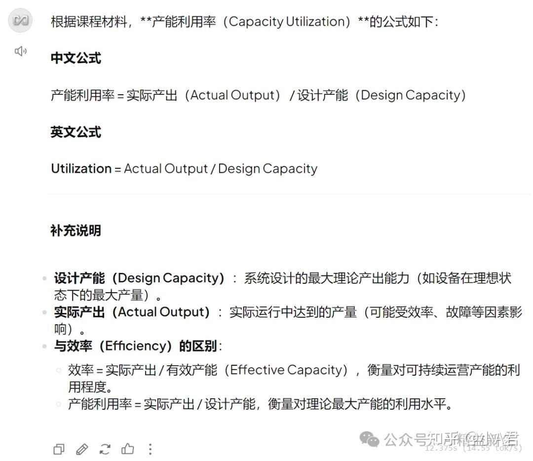 满血=开挂:7大知识库横评:当所有系统都调用DeepSeek R1 满血，框架成马甲…本地不限量全优，WPS灵犀竟是在线版学霸！ - 知乎