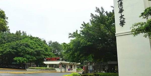 大陆女生撕毁乱港标语 被台湾判有罪 知乎